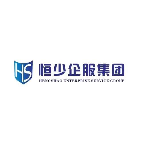 河南恒少会计服务集团有限公司第八分公司