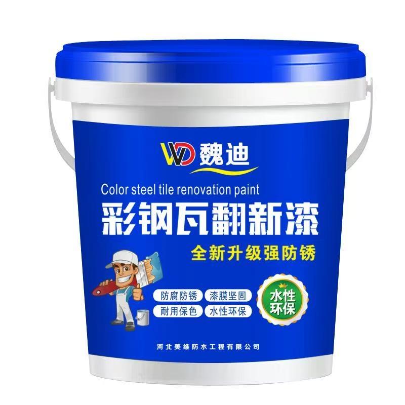 佳丰家居百货