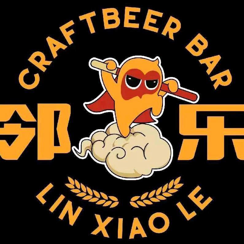 邻小乐精酿酒馆.