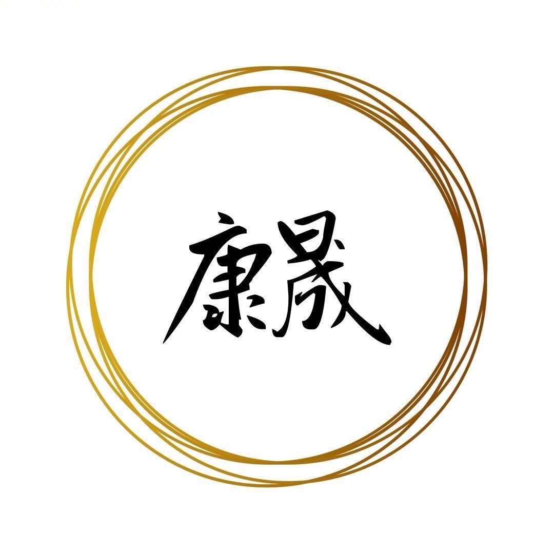 康晟砖雕建材厂