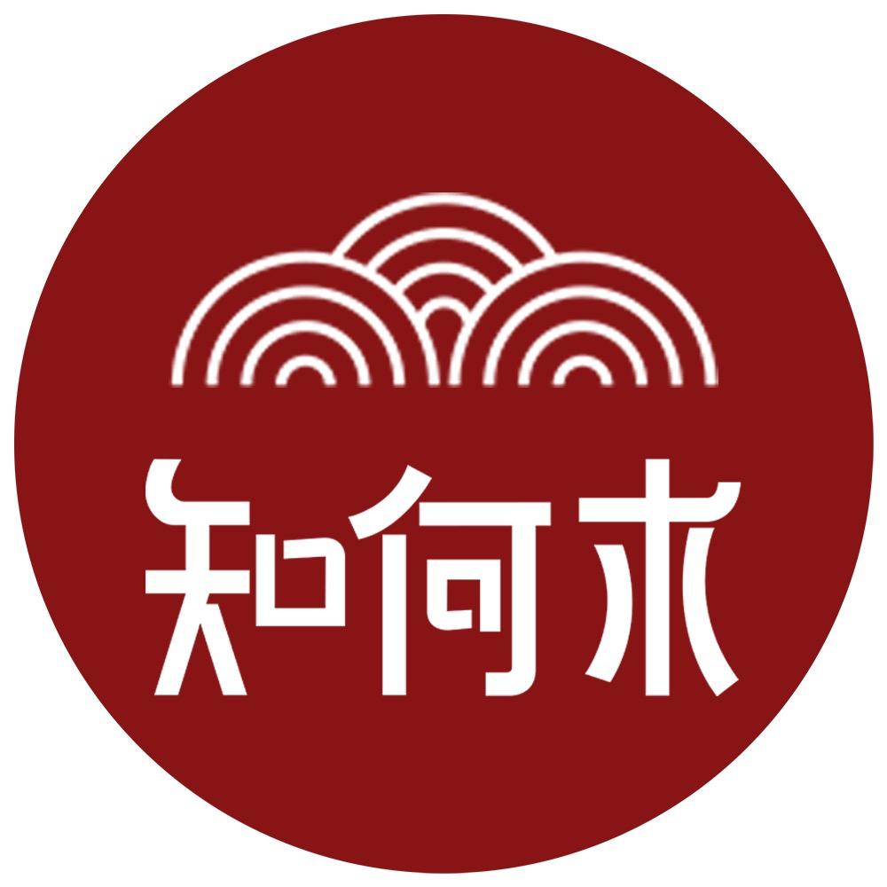 知何求照珈专卖店