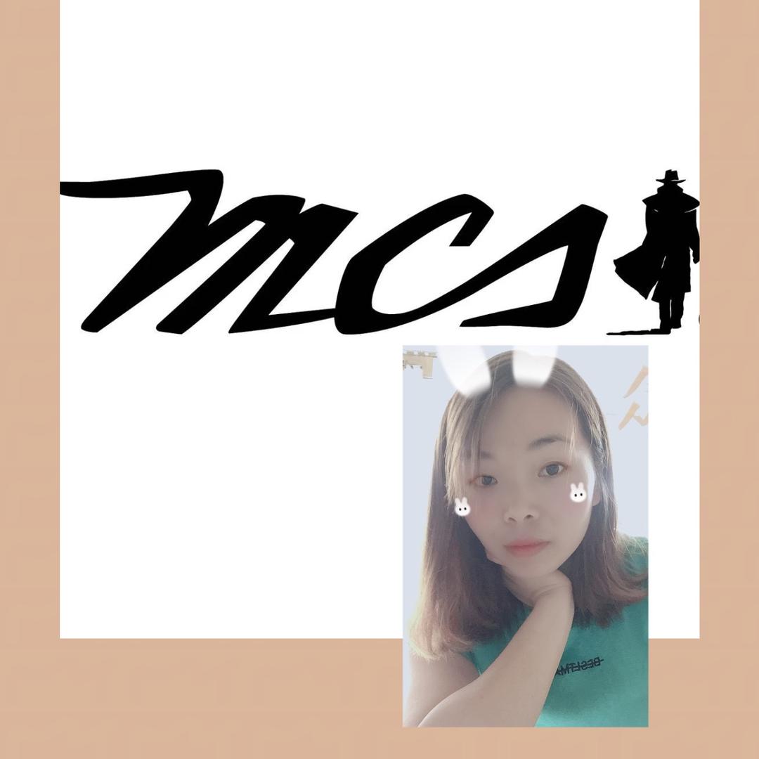 蔚