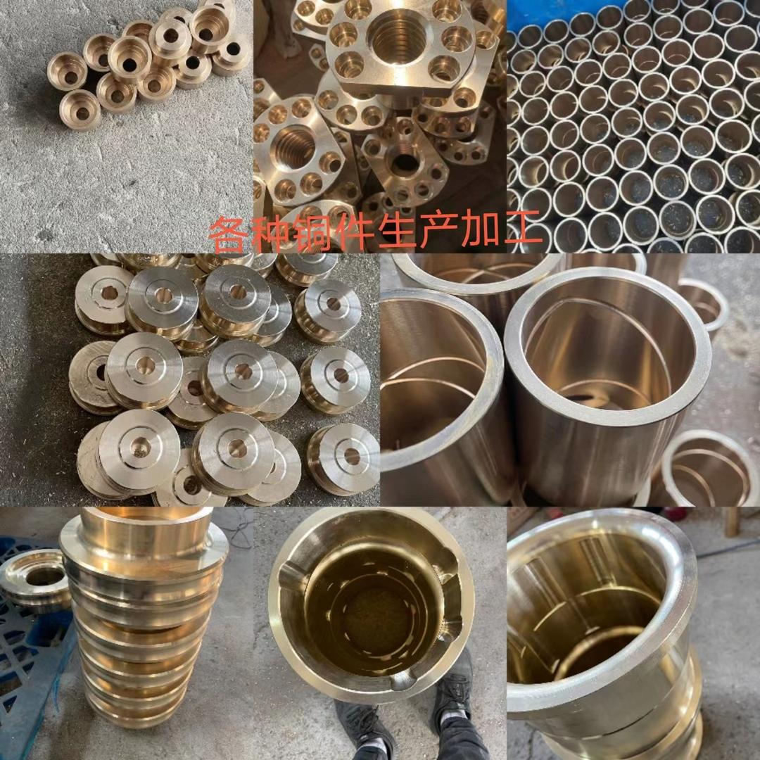 数控(CNC)加工～浩