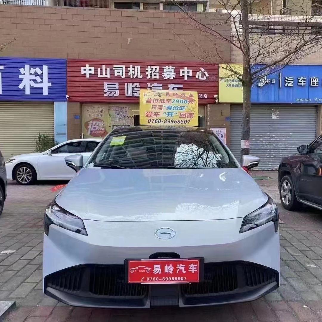 网约车营运中心