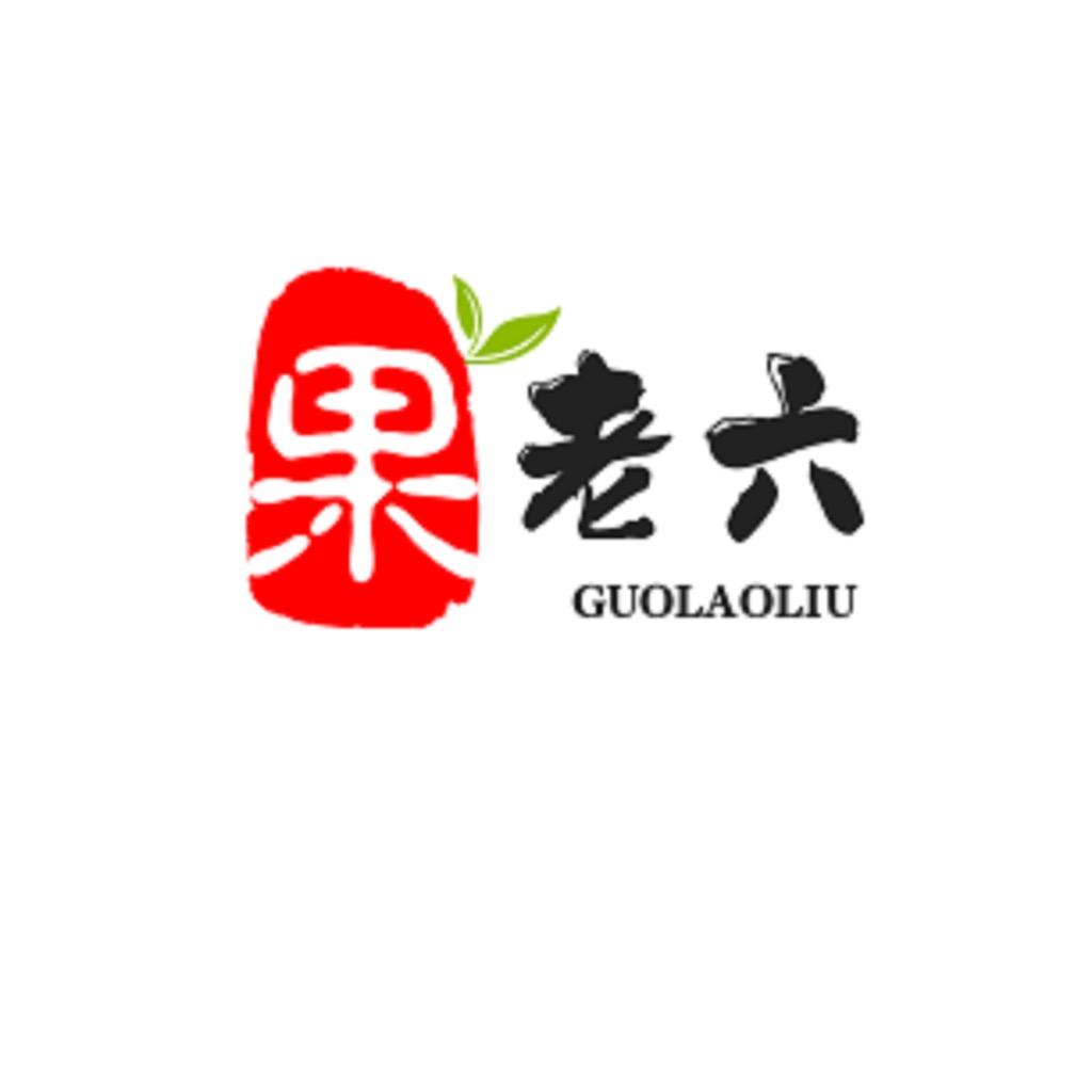 果老六企业店