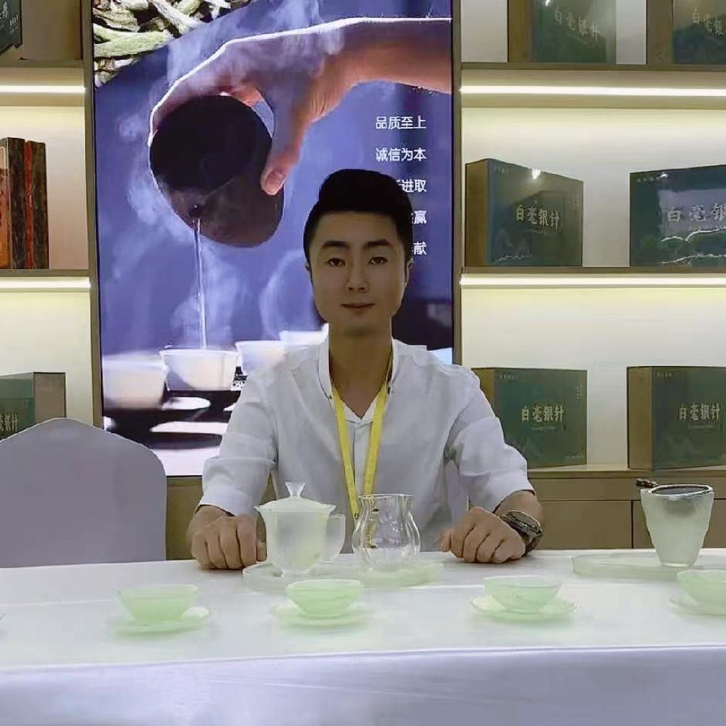 芹头茶叶有限公司