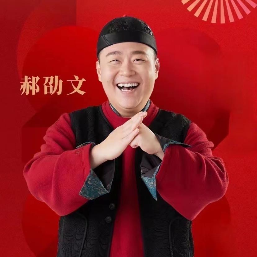 郝劭文严选14