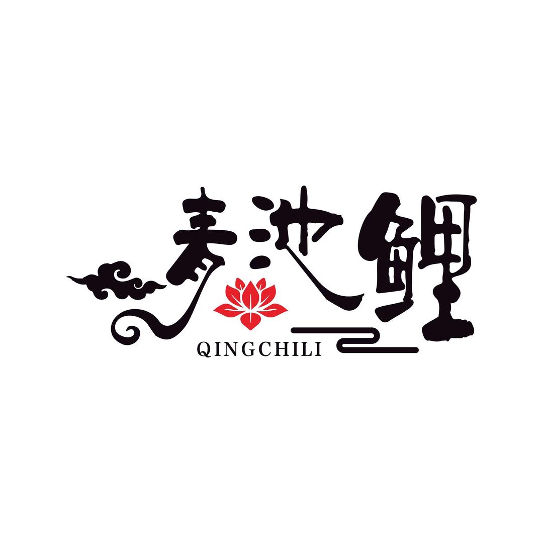 青池鲤汉服(大明湖店)官方号