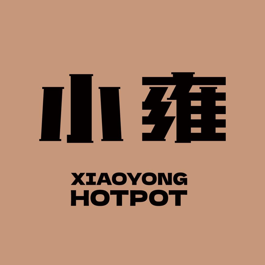 小雍火锅筷子豪情（小号）直播在大号