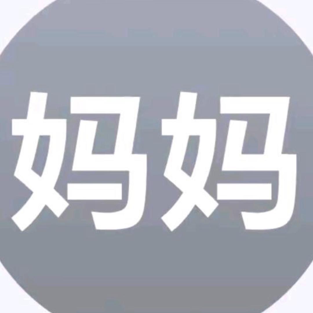 小小琴🥕