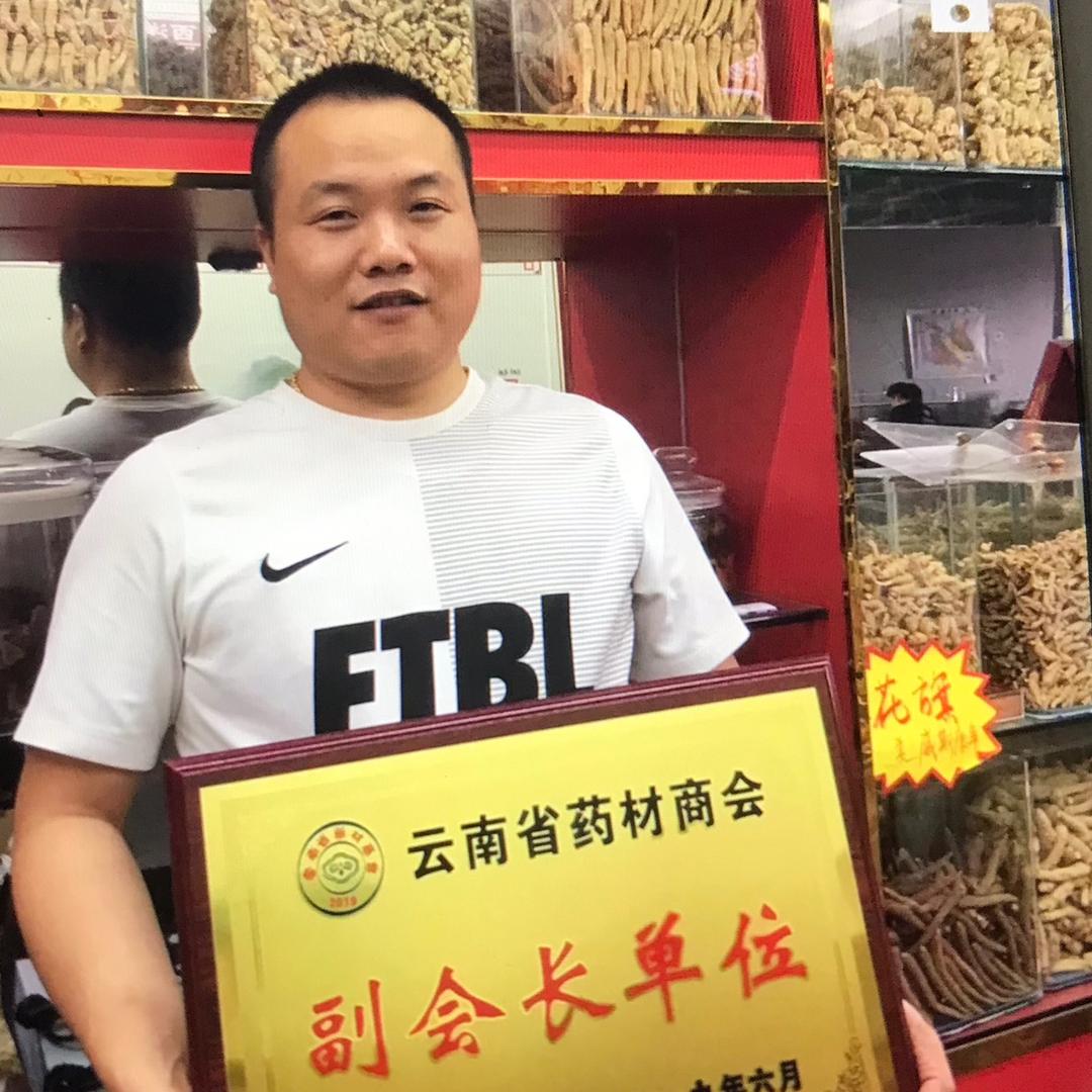 昆明春之堂滋补品批发