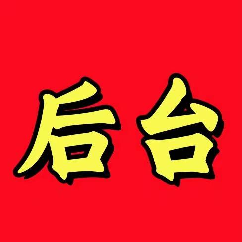 跃扩科技小诗诗