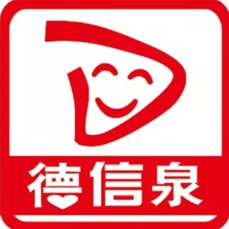 德信泉精选-小时达
