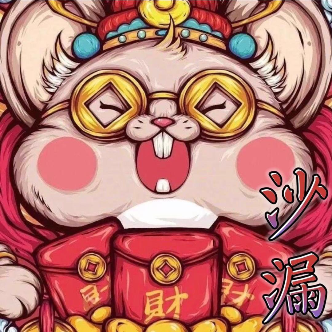 川麻沙漏