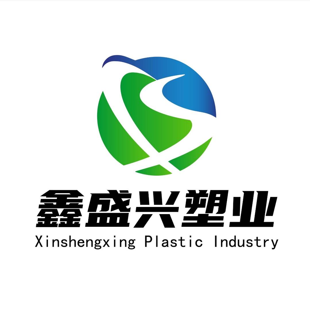 阿克苏鑫盛兴塑业（地膜、贴片滴灌带）