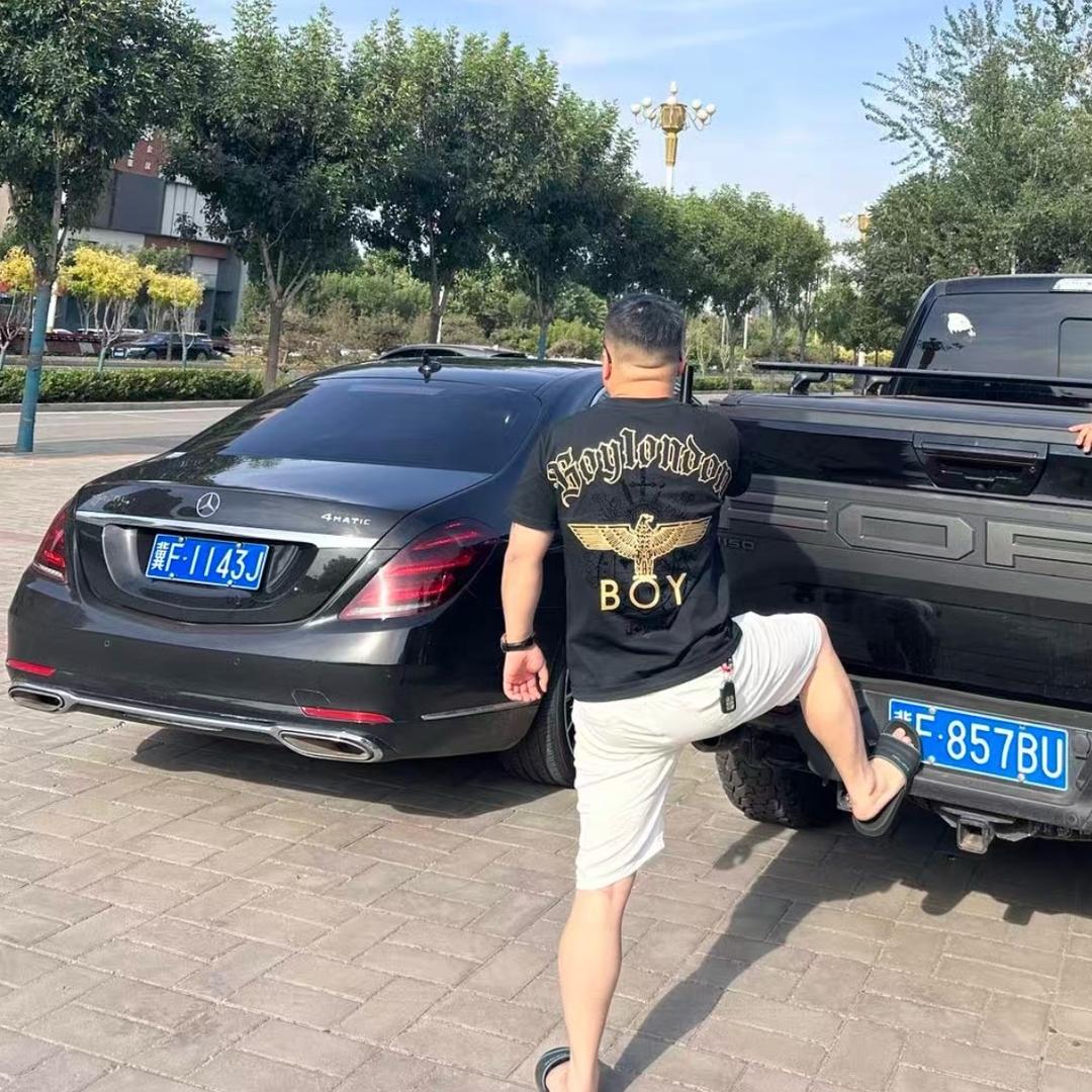 臭人