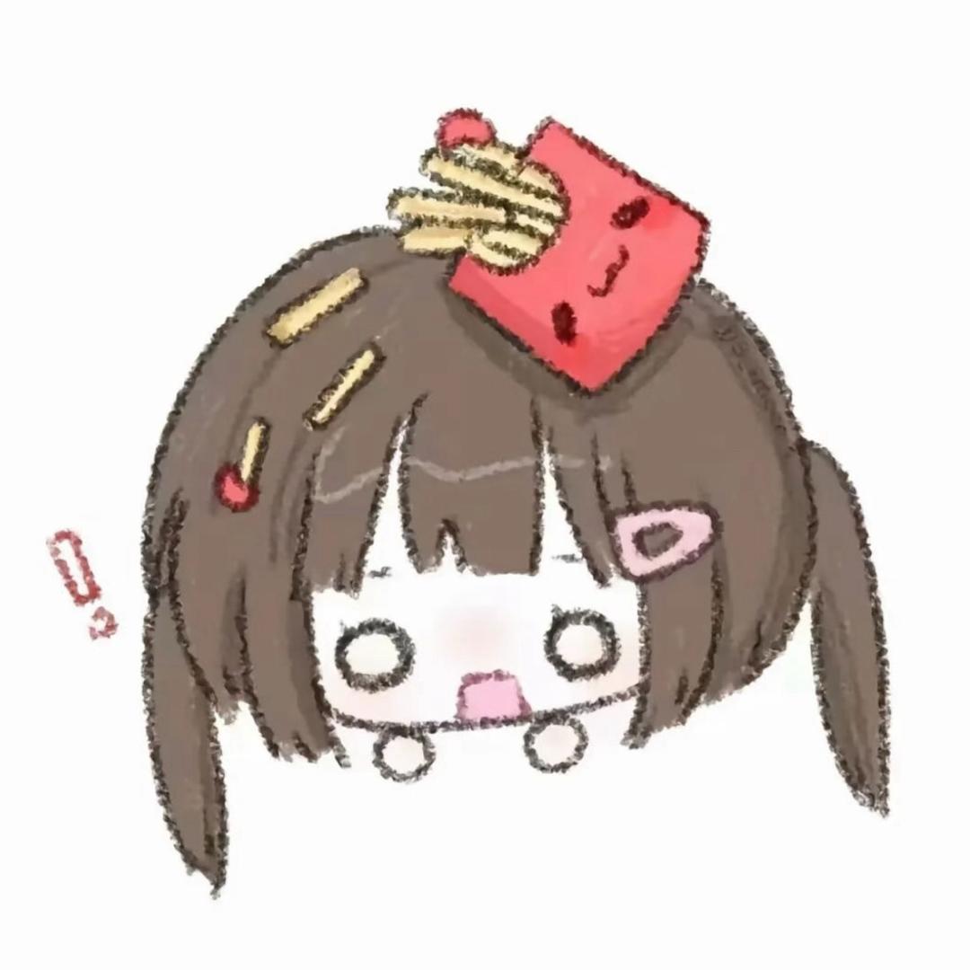 还想睡💤头像