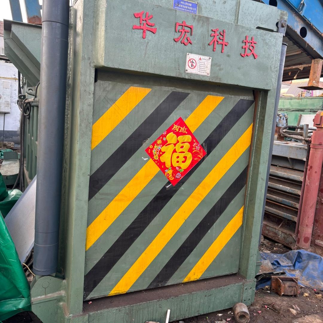 二手打包机 杜
