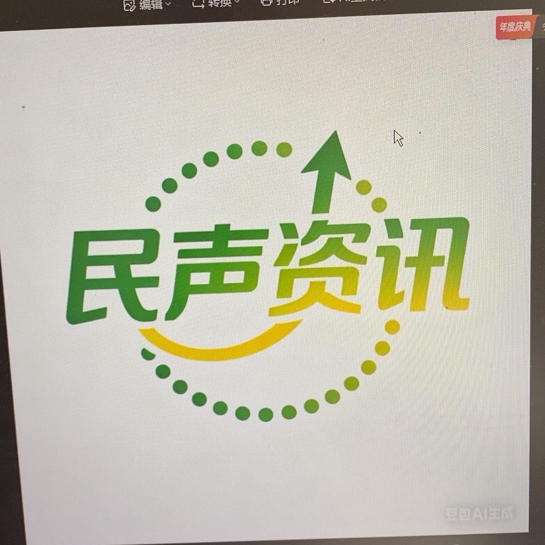 直击民声
