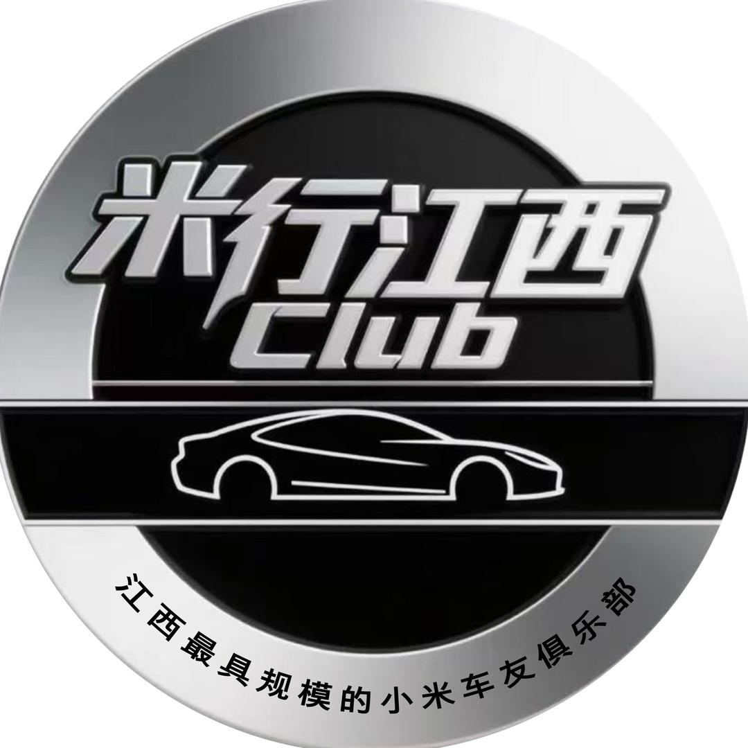 米行江西Club-江西小米车友会及婚车队