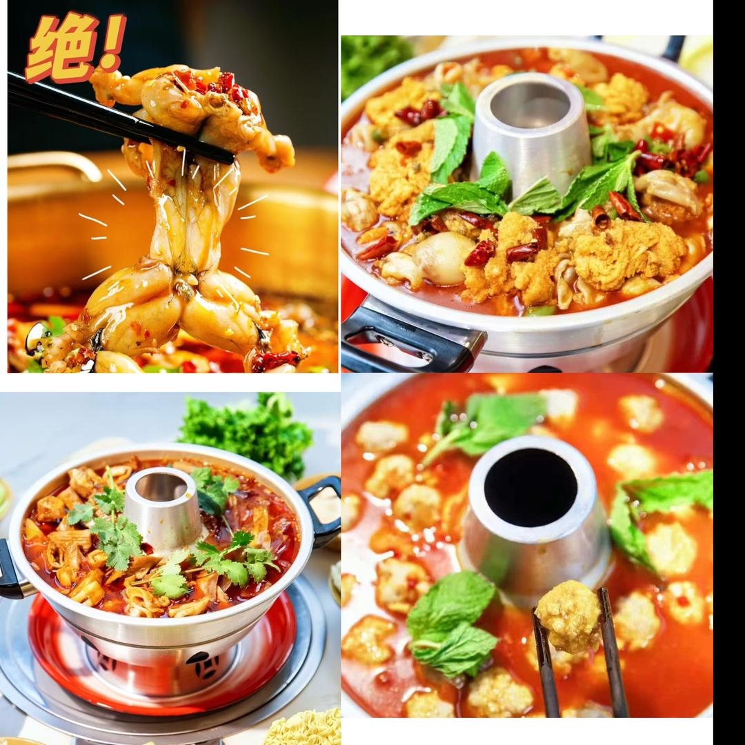 美蛙鱼.锅锅宴（盘龙区）