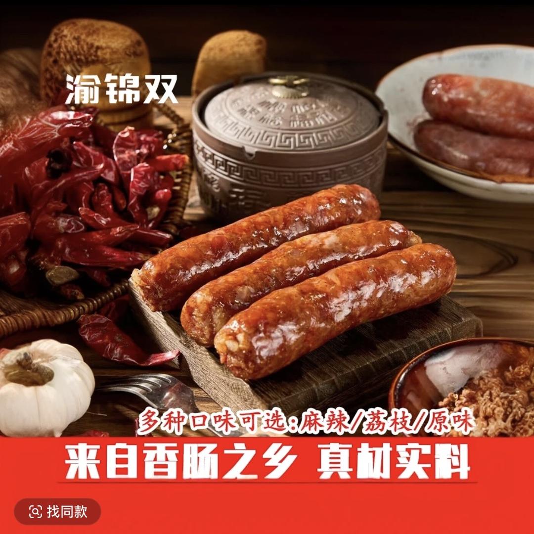 双妹特产店