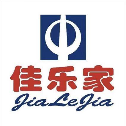 佳乐家自有品牌