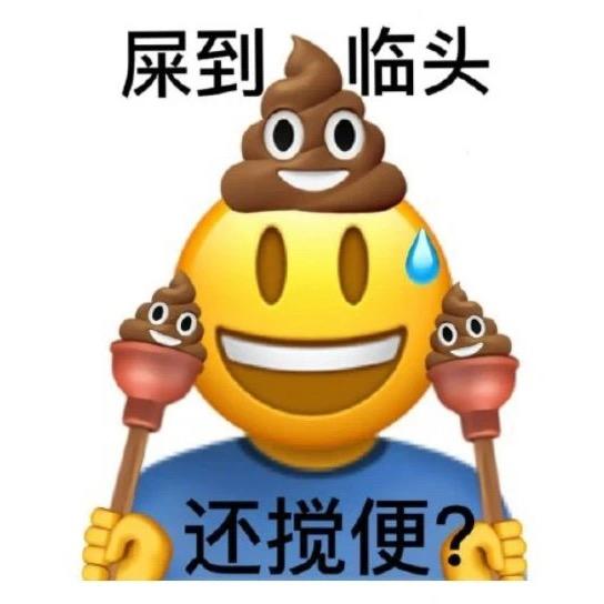 定春