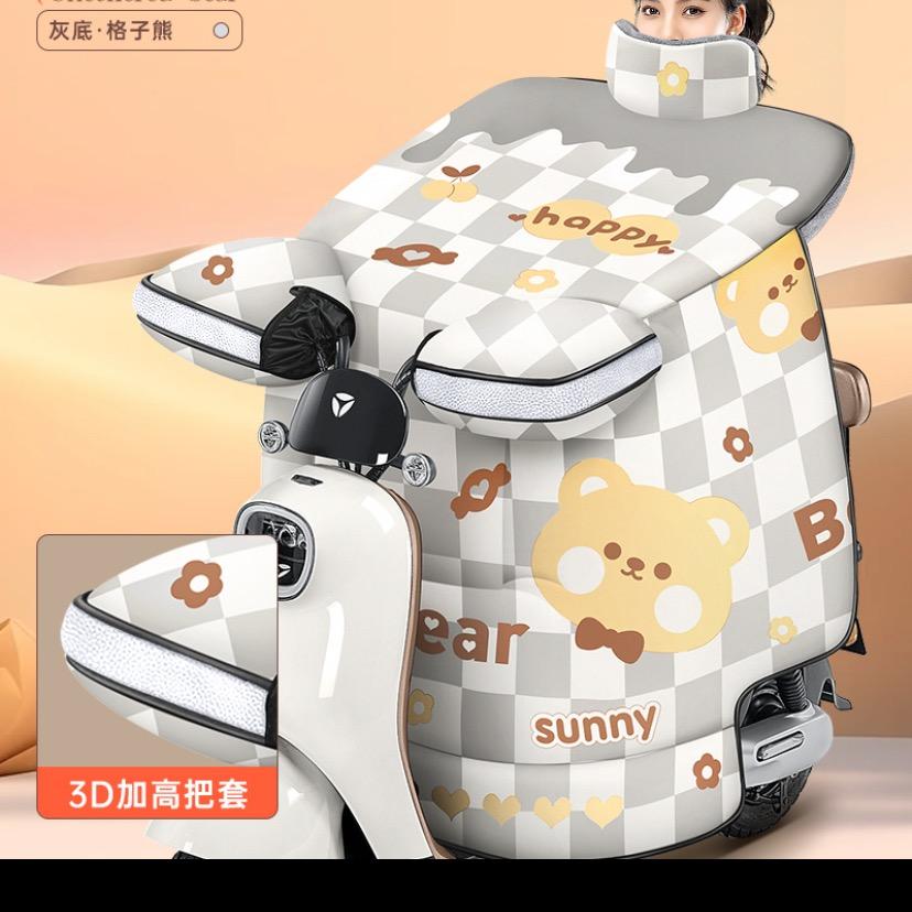 挡挡挡风被厂家直销