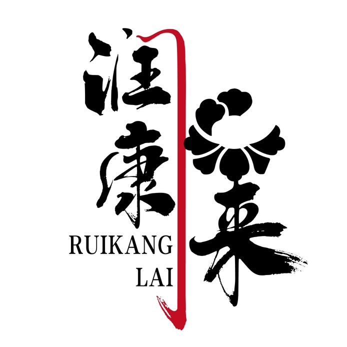 润康来滋补甄选。