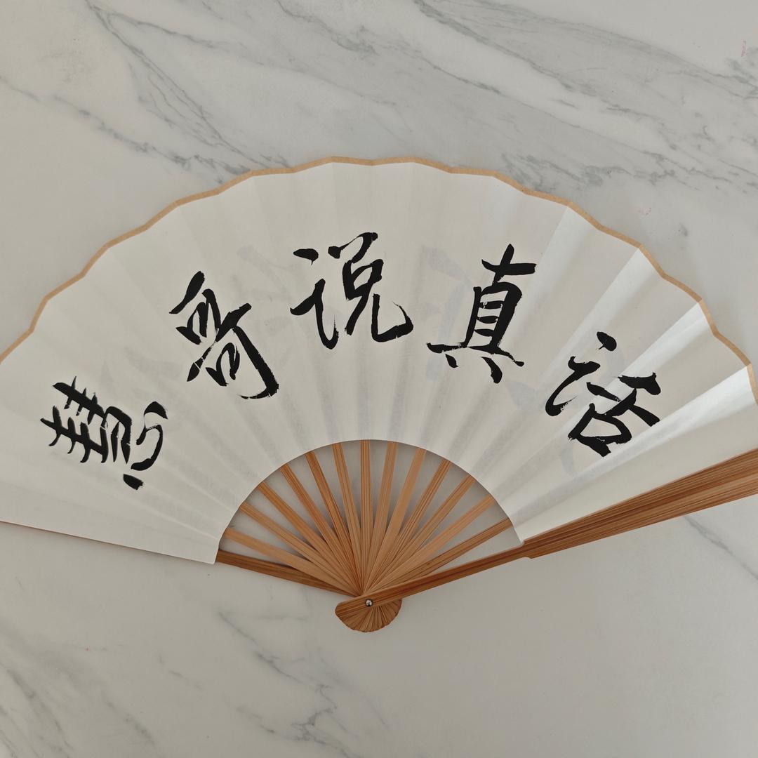 Tom慧哥说真话