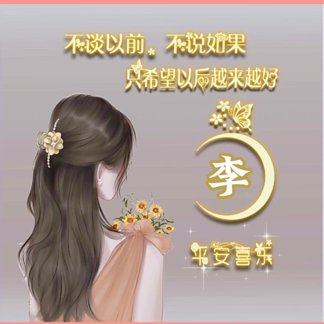 💕婉💖（拒绝私聊）