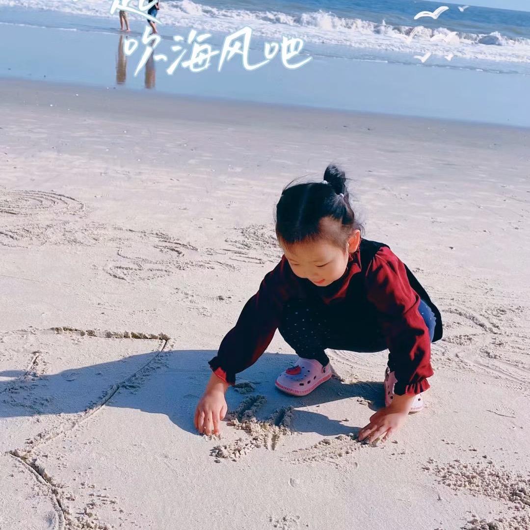 芷儿
