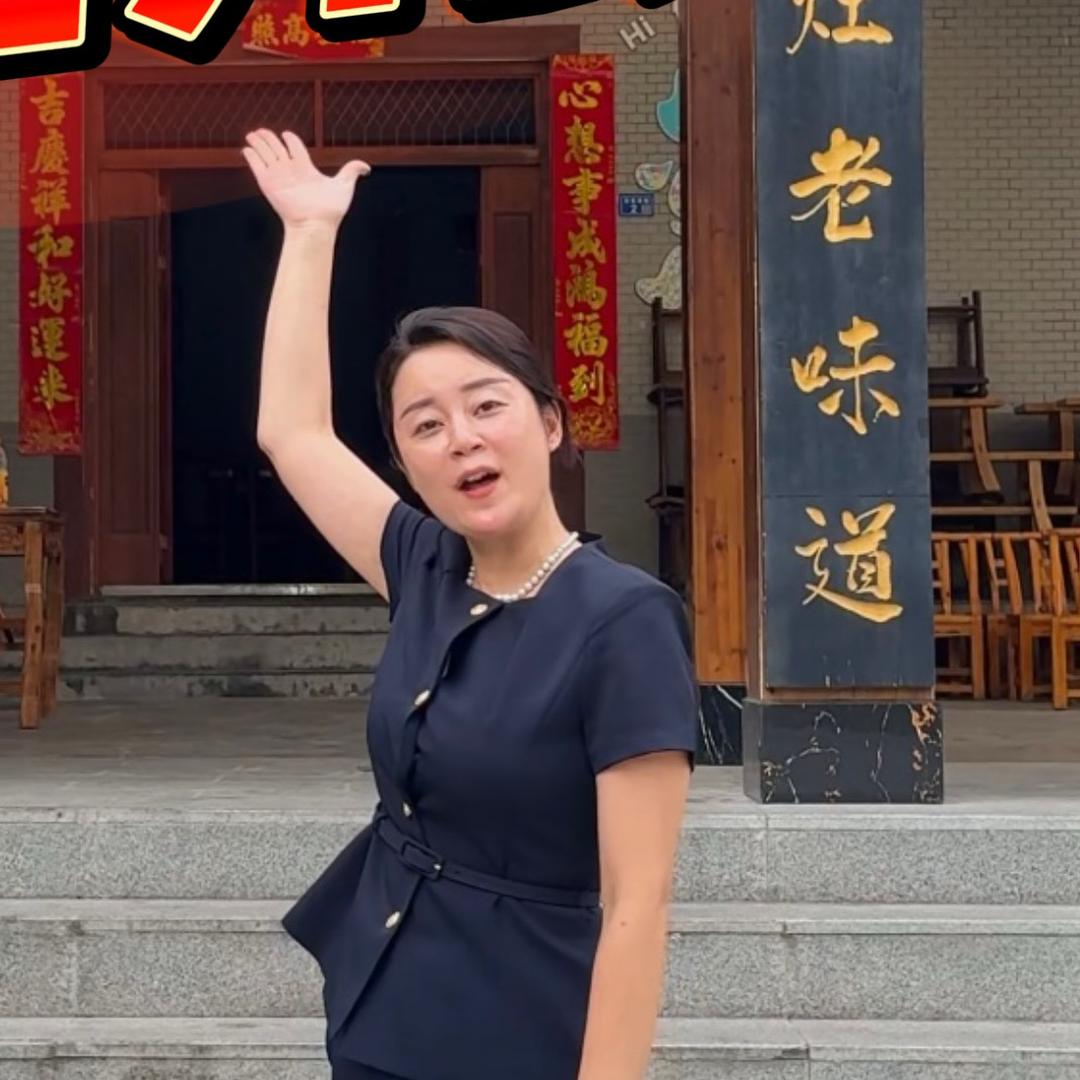 灶当家土菜馆官方号