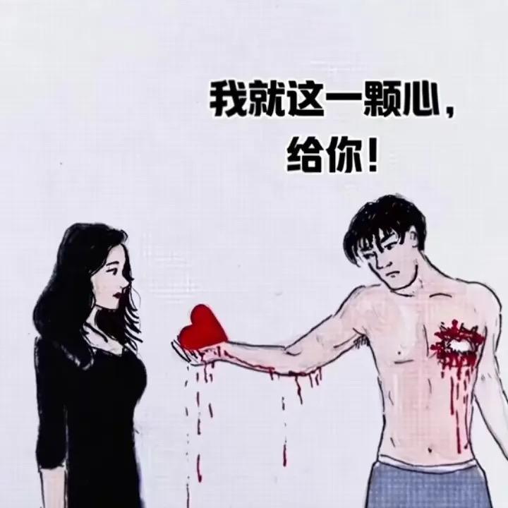 〆納痛，依然猶存