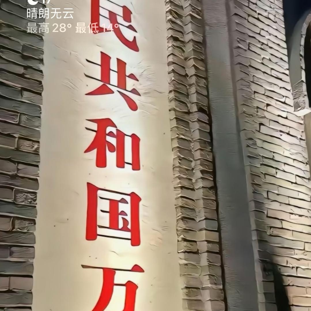 y*