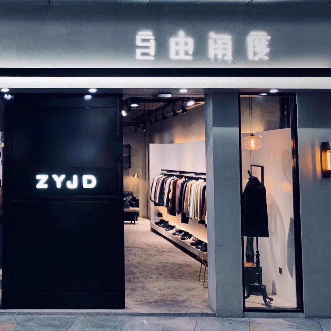 自由角度－大齐