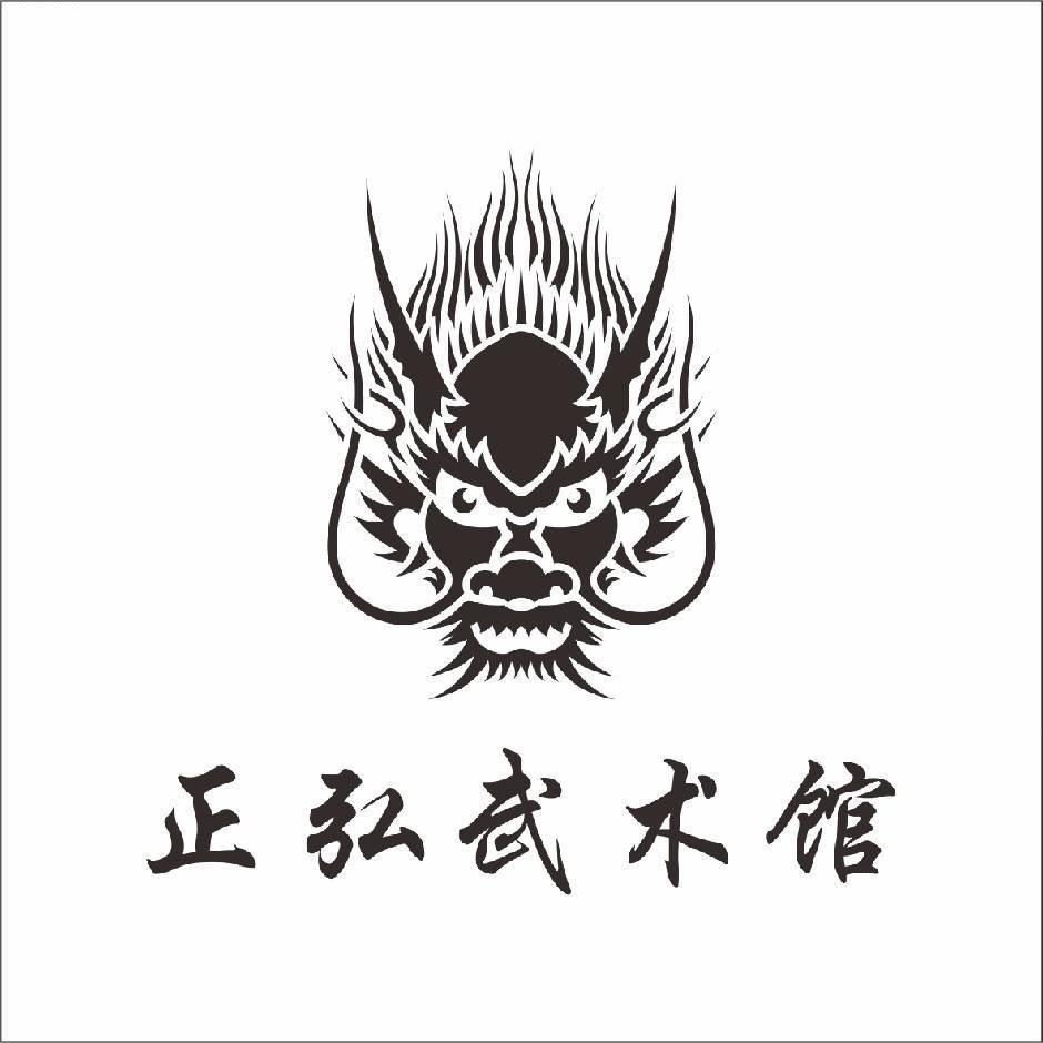 正弘拳击向教练