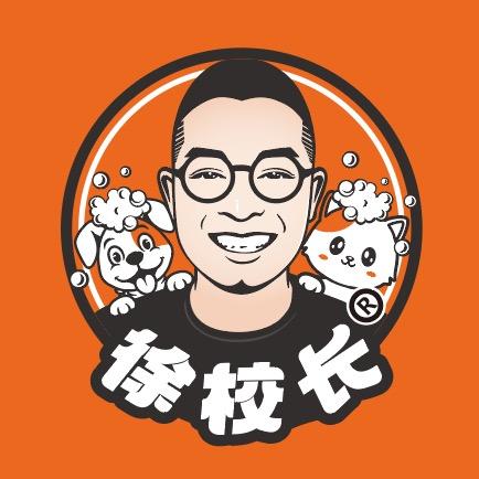 徐校长@一元洗猫
