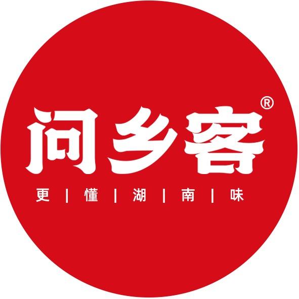 问乡客食品
