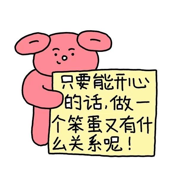 我给它苹果
