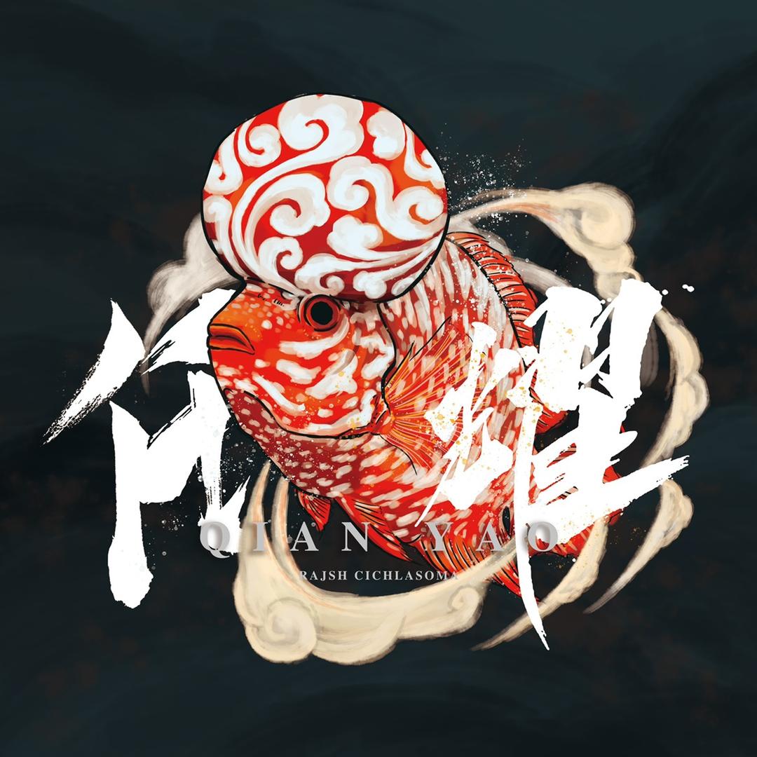 仟耀罗汉鱼之家