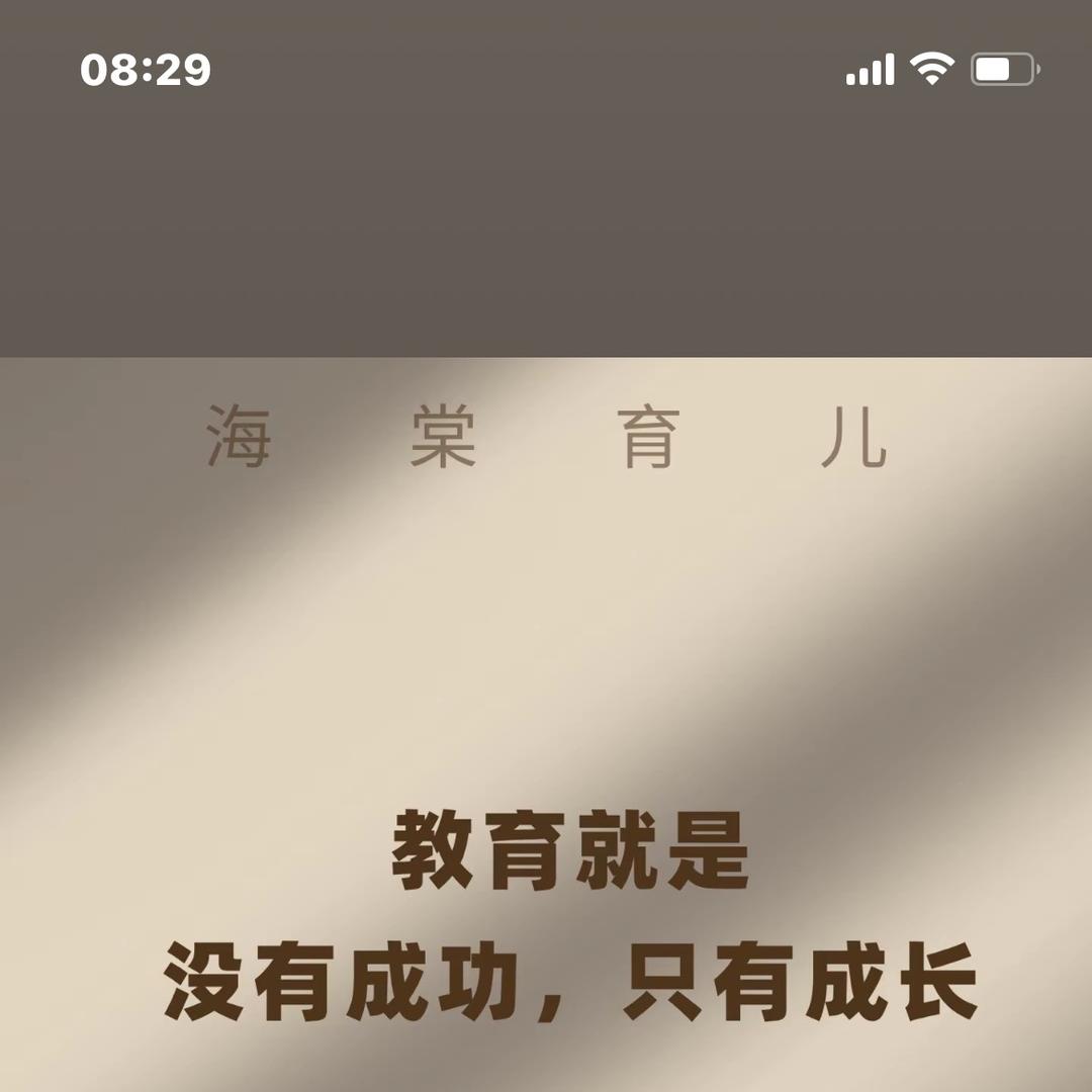 鸿智升学