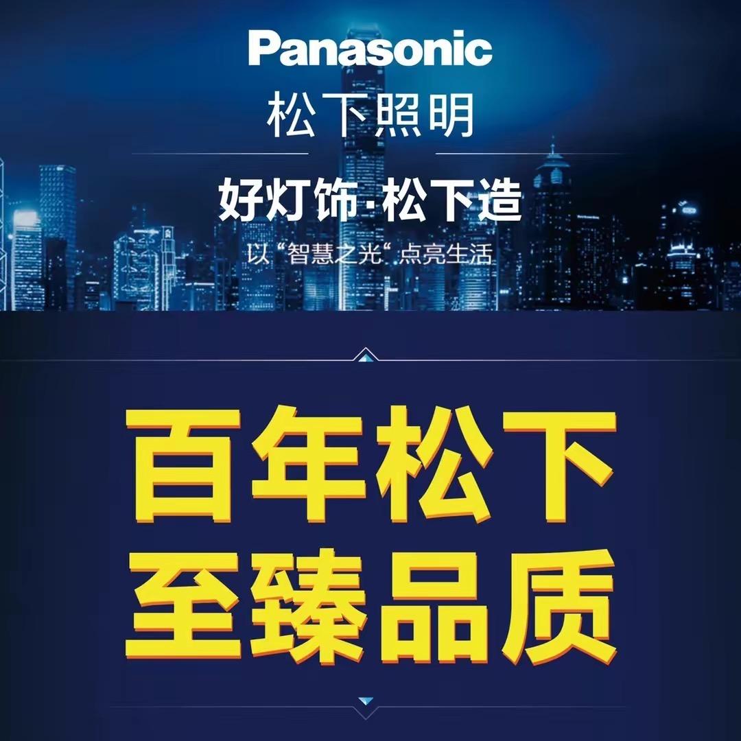 尚品美家名灯馆