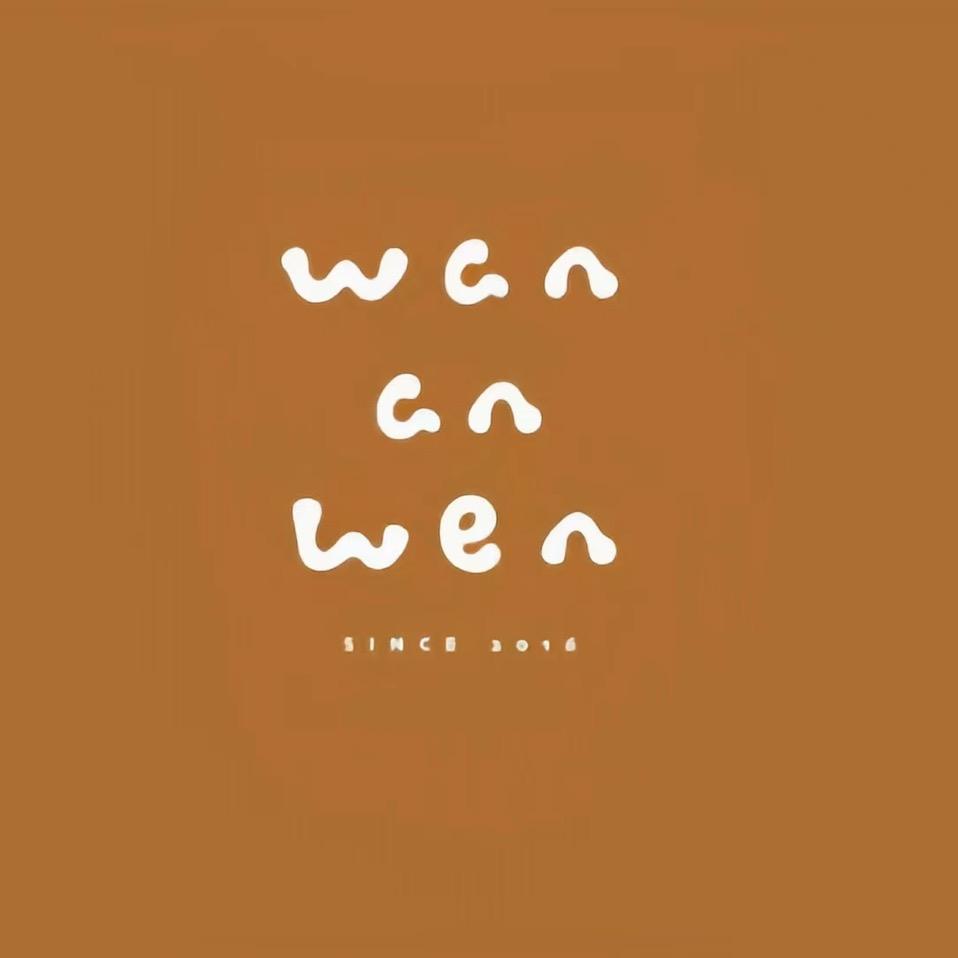 晚安吻儿童家居服WananWen