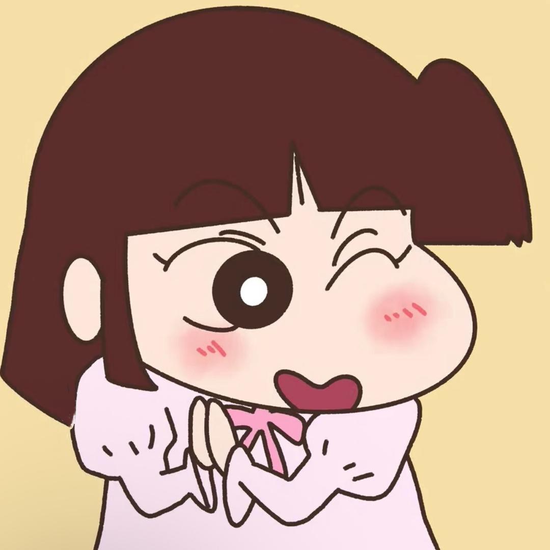 曲奇🍪