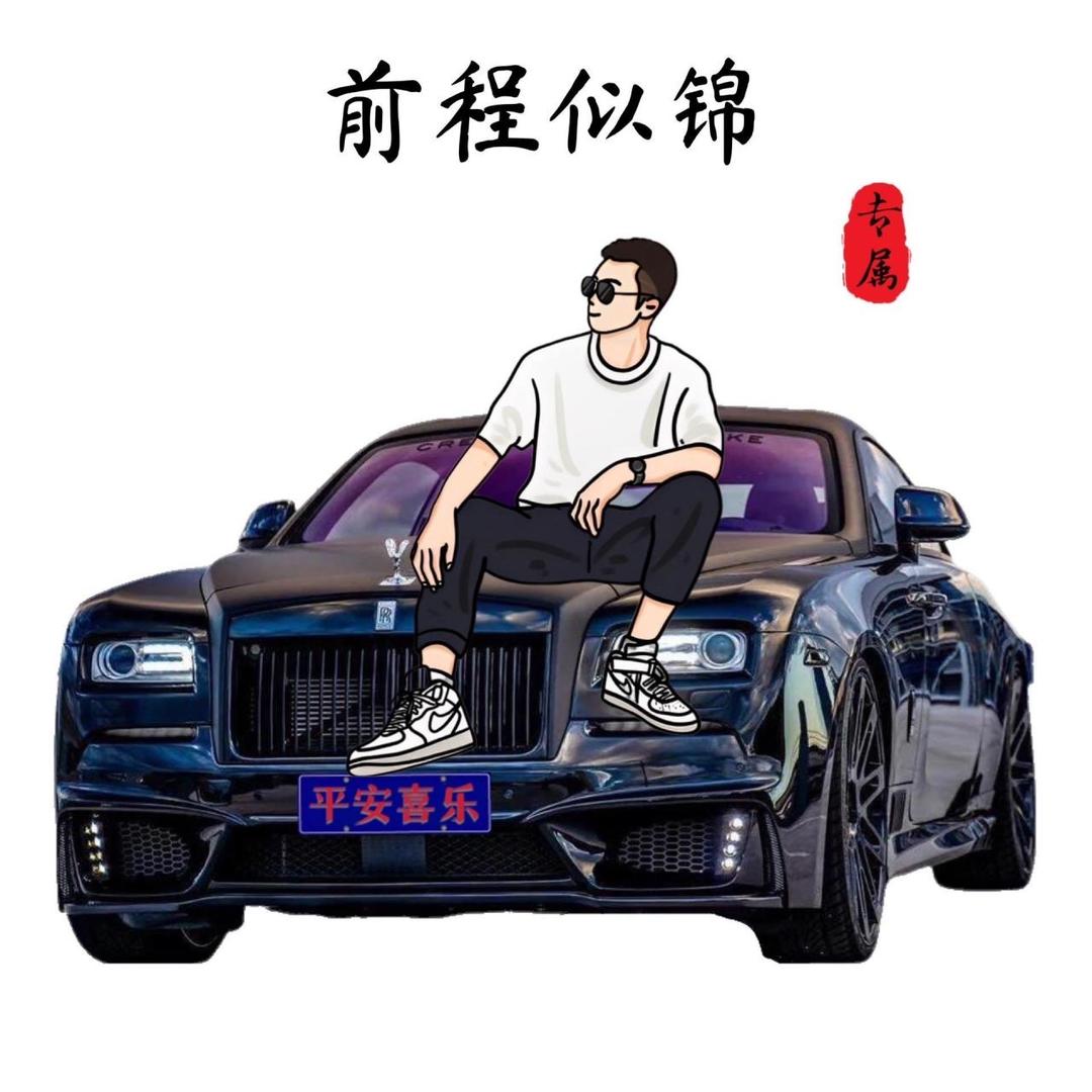 龙飞哥