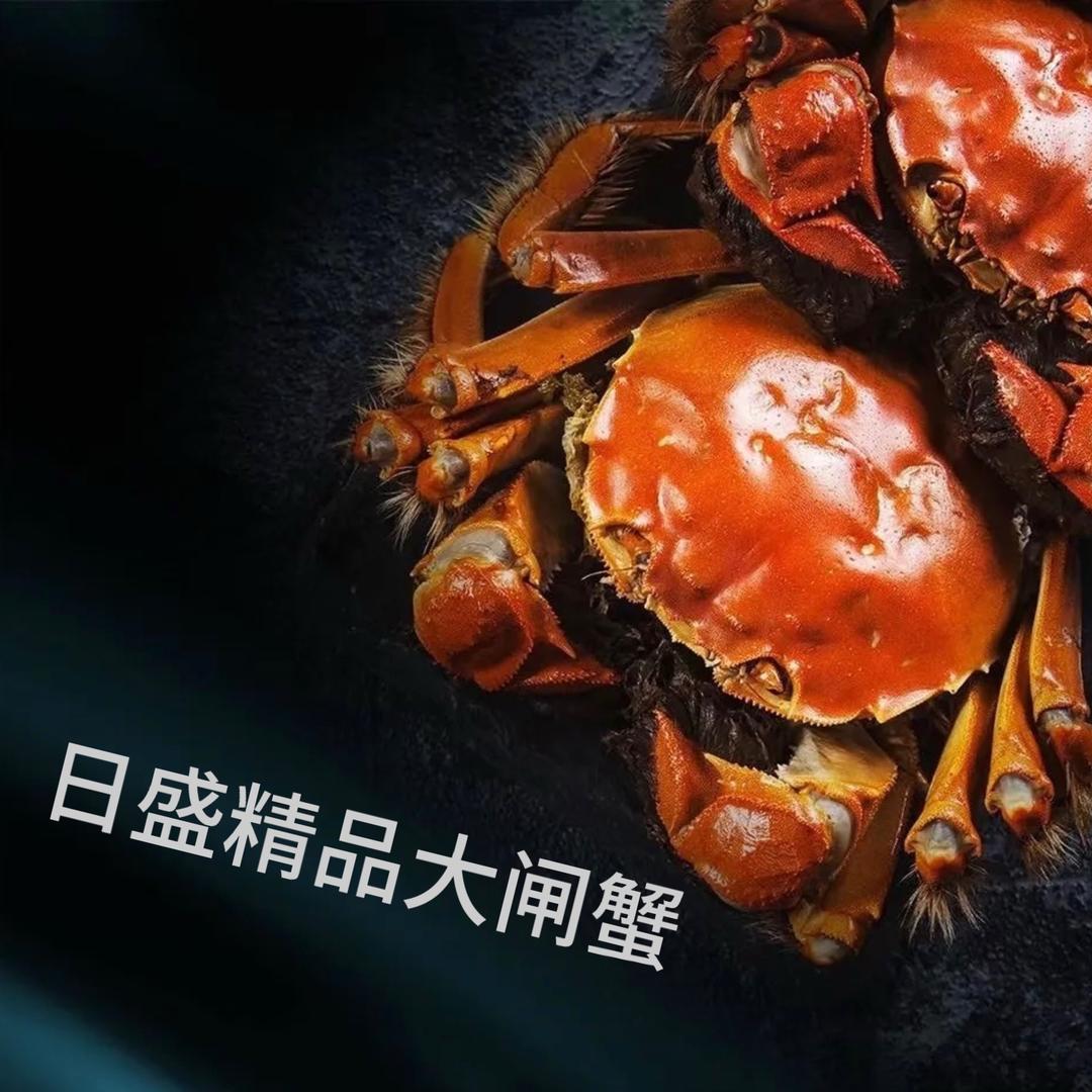 北京日盛海产小时达同城送