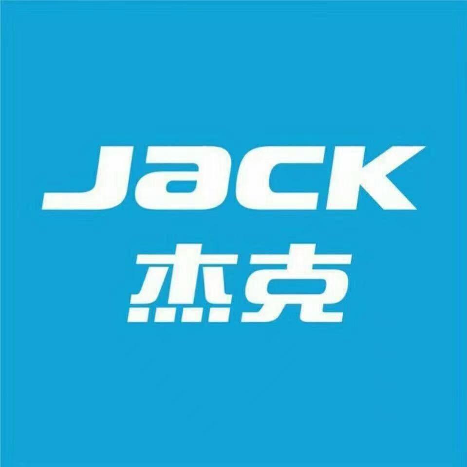 封丘杰克缝纫商行