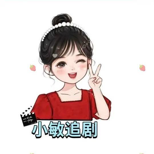 精彩追剧